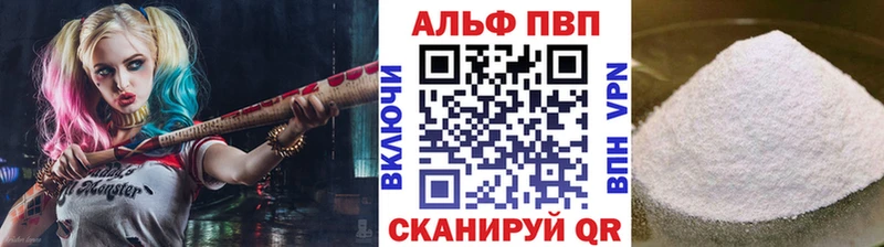 Alpha-PVP мука Белово