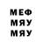 APVP мука Tetty Shed