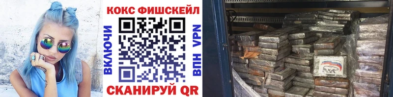 наркотики  Белово  КОКАИН Перу 