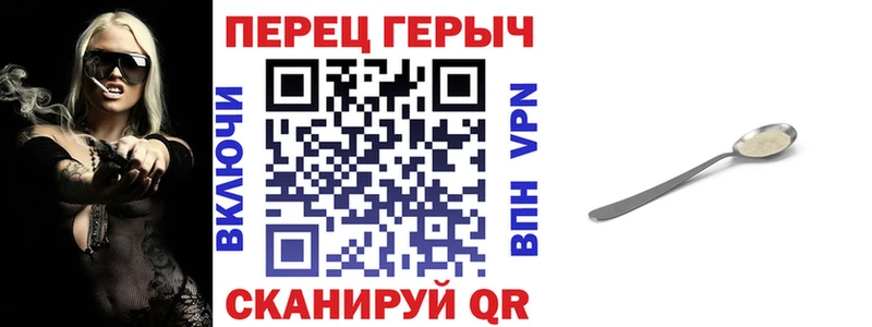 Героин белый  Белово 