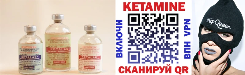 КЕТАМИН VHQ  цены наркотик  Белово 