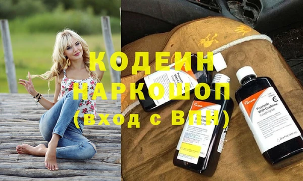 бутик Арсеньев
