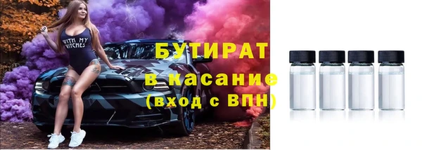 бутик Арсеньев