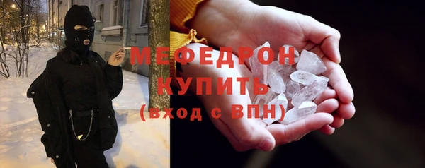 шишки Протвино