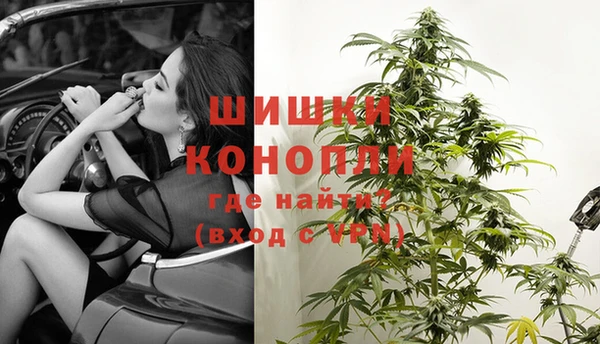 бутик Арсеньев