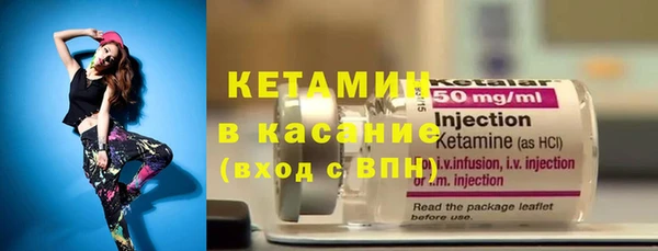 бутик Арсеньев