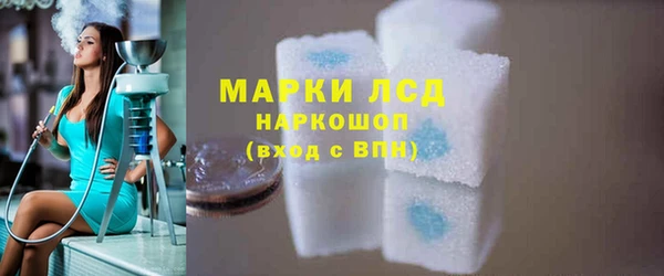 ECSTASY Пролетарск