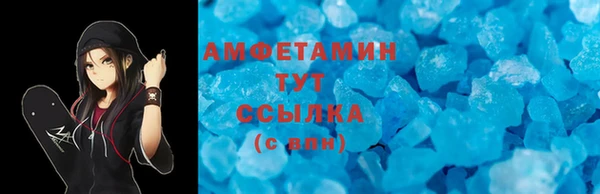 бутик Арсеньев