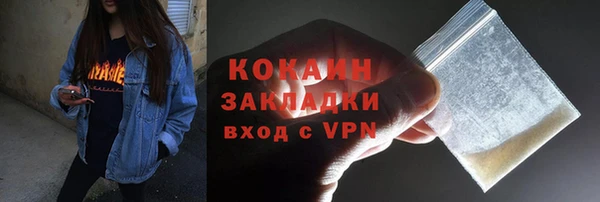 СК Армянск