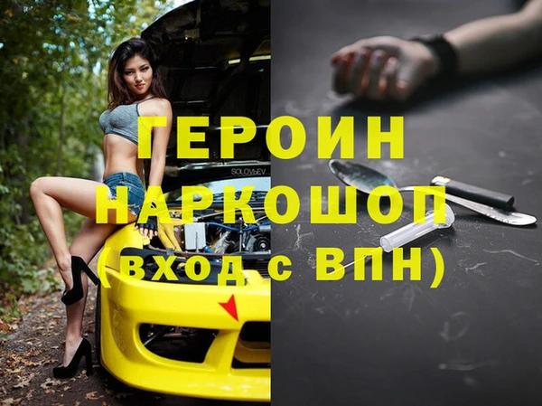 СК Армянск