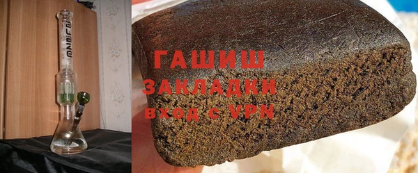 бутик Арсеньев