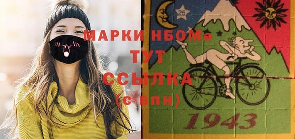 бутик Арсеньев
