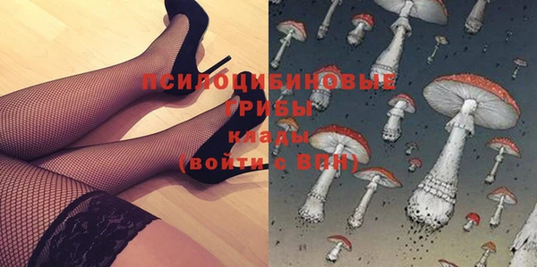 бутик Арсеньев