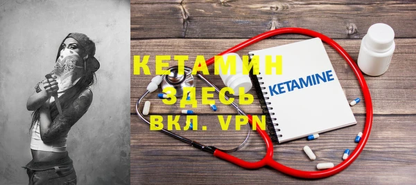 бутик Арсеньев