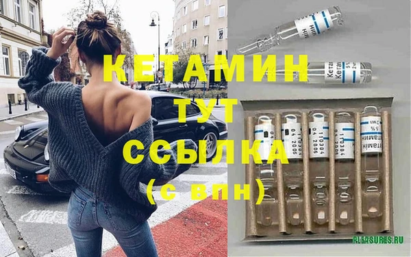 бутик Арсеньев