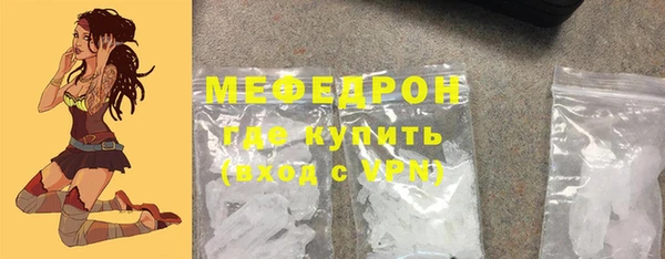 бутик Арсеньев