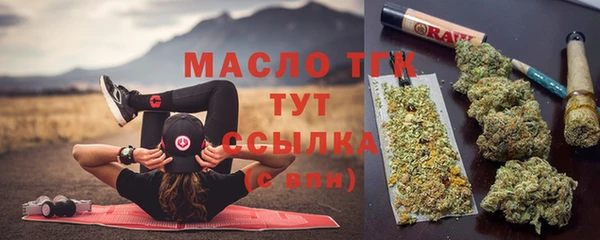 СК Армянск