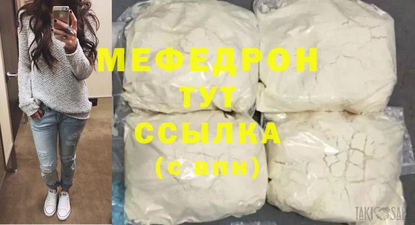 СК Армянск