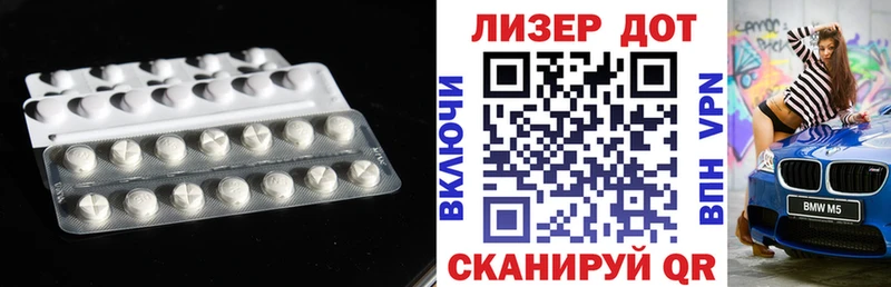 LSD-25 экстази кислота  Белово 