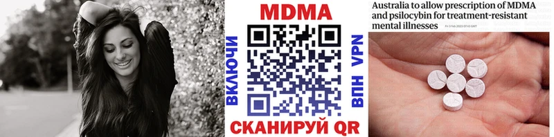 наркота  Белово  МДМА кристаллы 