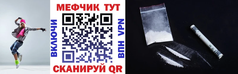 где купить наркоту  Белово  Меф кристаллы 