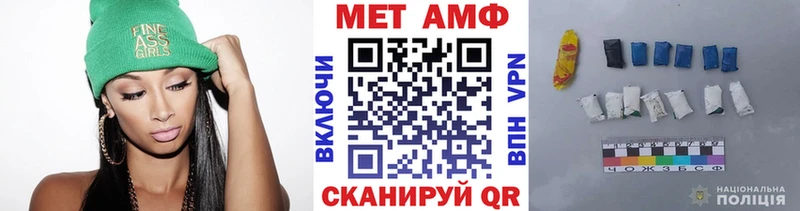 МЕТАМФЕТАМИН кристалл  где продают наркотики  Белово 