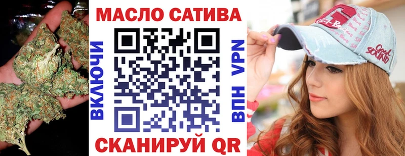 наркота  Белово  ТГК гашишное масло 